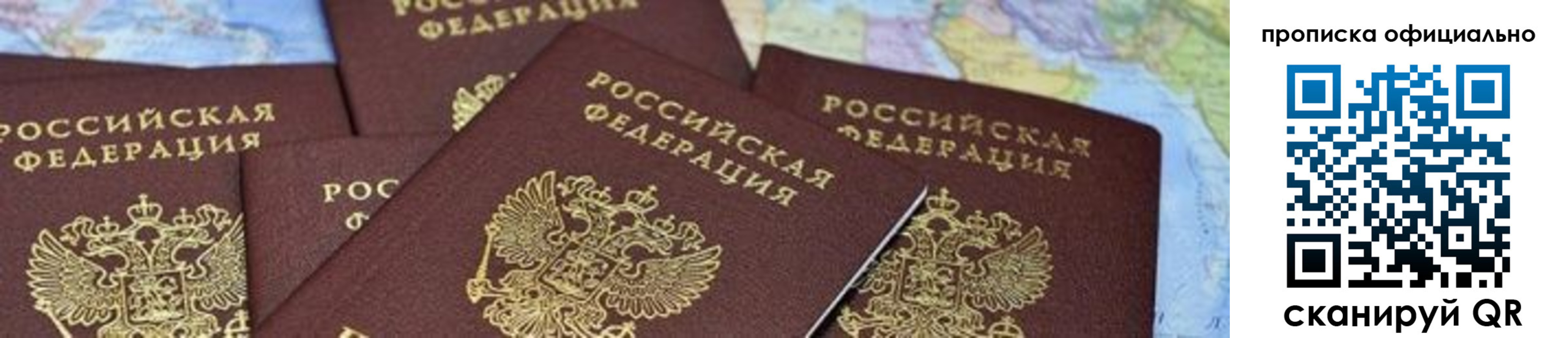 форма 3 в Калининградской области