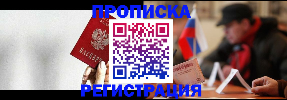 регистрация для дет. сада в Калининградской области