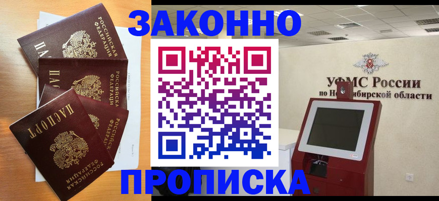 форма 3 в Калининградской области